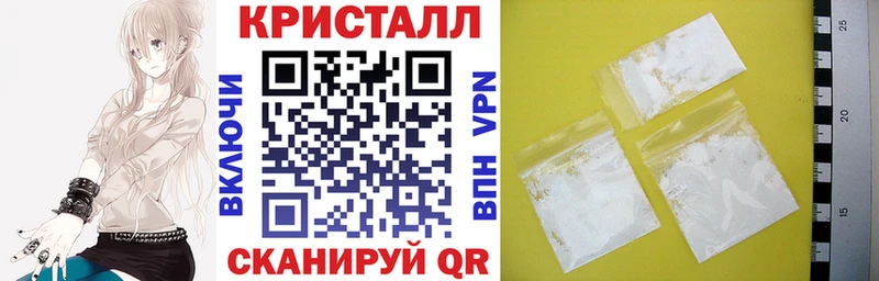 как найти закладки  Данилов  hydra ONION  Амфетамин Premium 