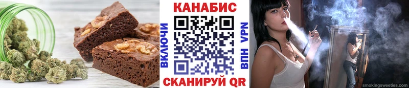 Еда ТГК марихуана  сколько стоит  Данилов 