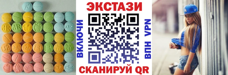 Ecstasy MDMA  Данилов 
