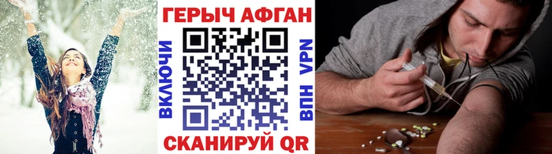 Героин белый  Данилов 