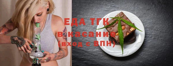 сатива Алексеевка