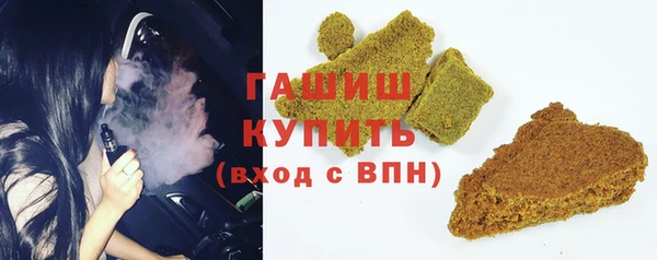 шишки Алзамай