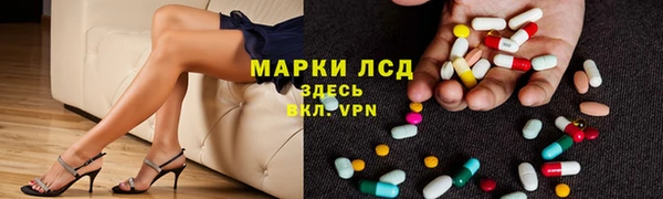 дистиллят марихуана Алексин