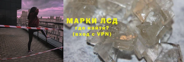 сатива Алексеевка