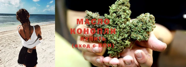 амфетамин Абаза