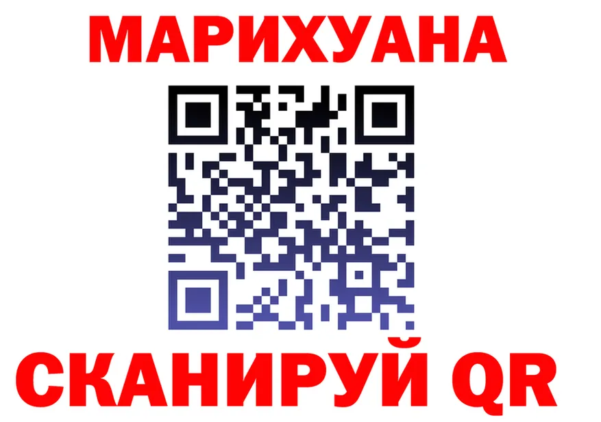 Cannafood марихуана ссылка нарко площадка МЕГА Данилов