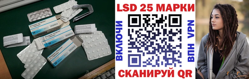 блэк спрут рабочий сайт  Данилов  LSD-25 экстази ecstasy 