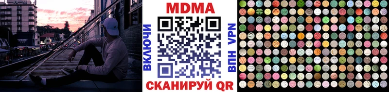 МДМА молли наркота Данилов