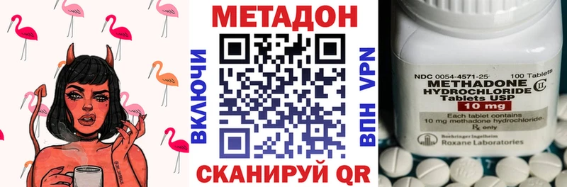 Метадон VHQ  что такое   Данилов 