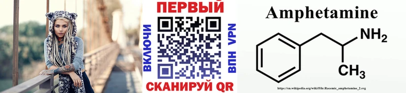 МЕТАМФЕТАМИН винт  Данилов 