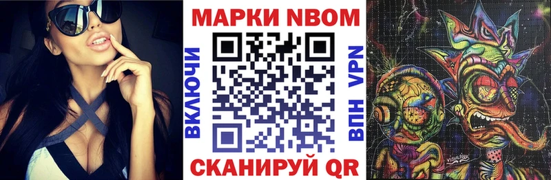 МЕГА зеркало  Данилов  Наркотические марки 1,8мг  наркотики 