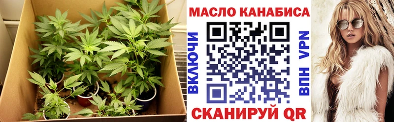 как найти   Данилов  Дистиллят ТГК вейп 